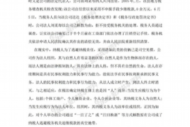 轮台讨债公司如何把握上门催款的时机